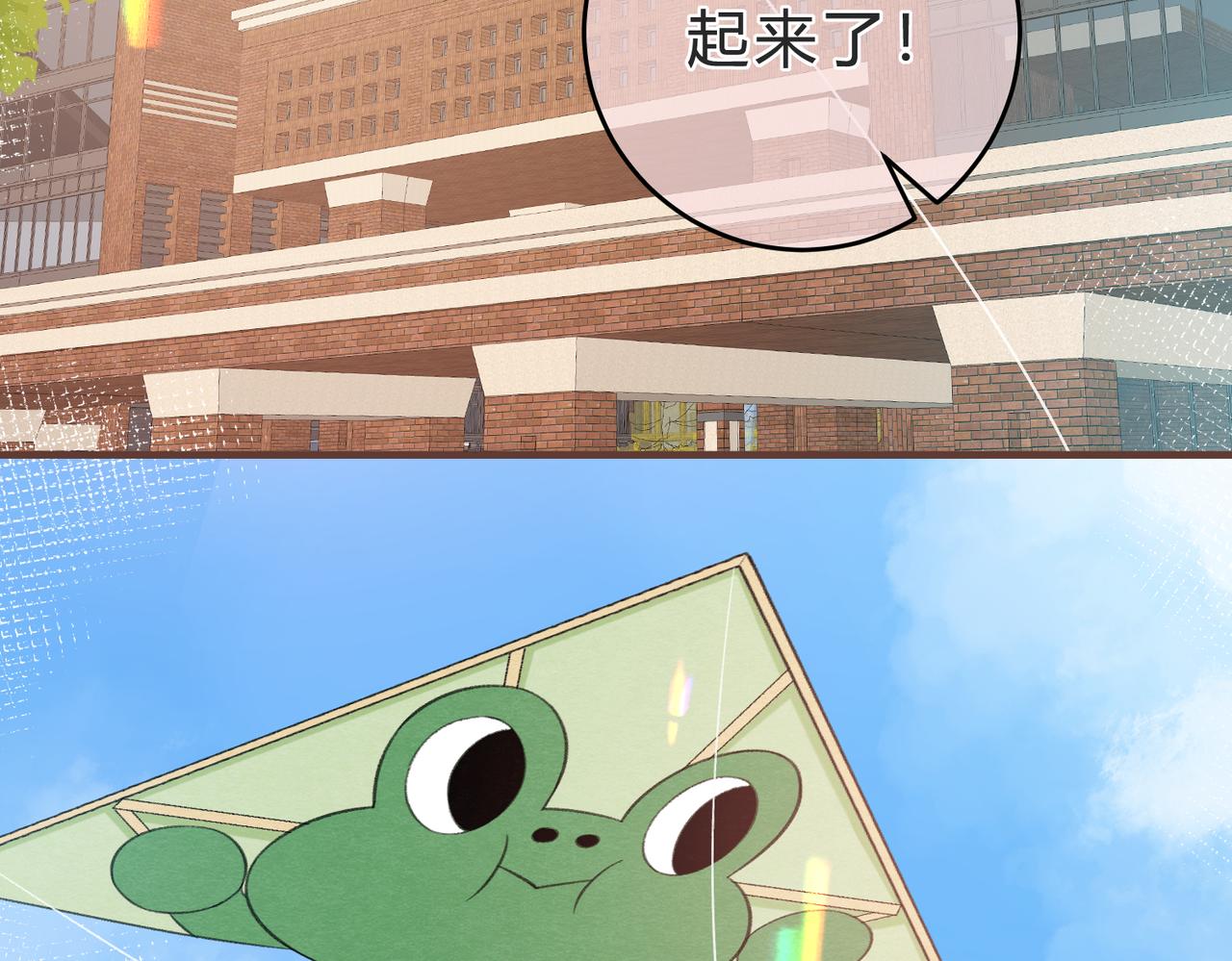 第6话 偷拍狂(1/3)-第9话