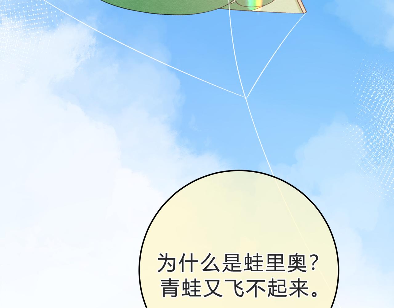 第6话 偷拍狂(1/3)-第9话