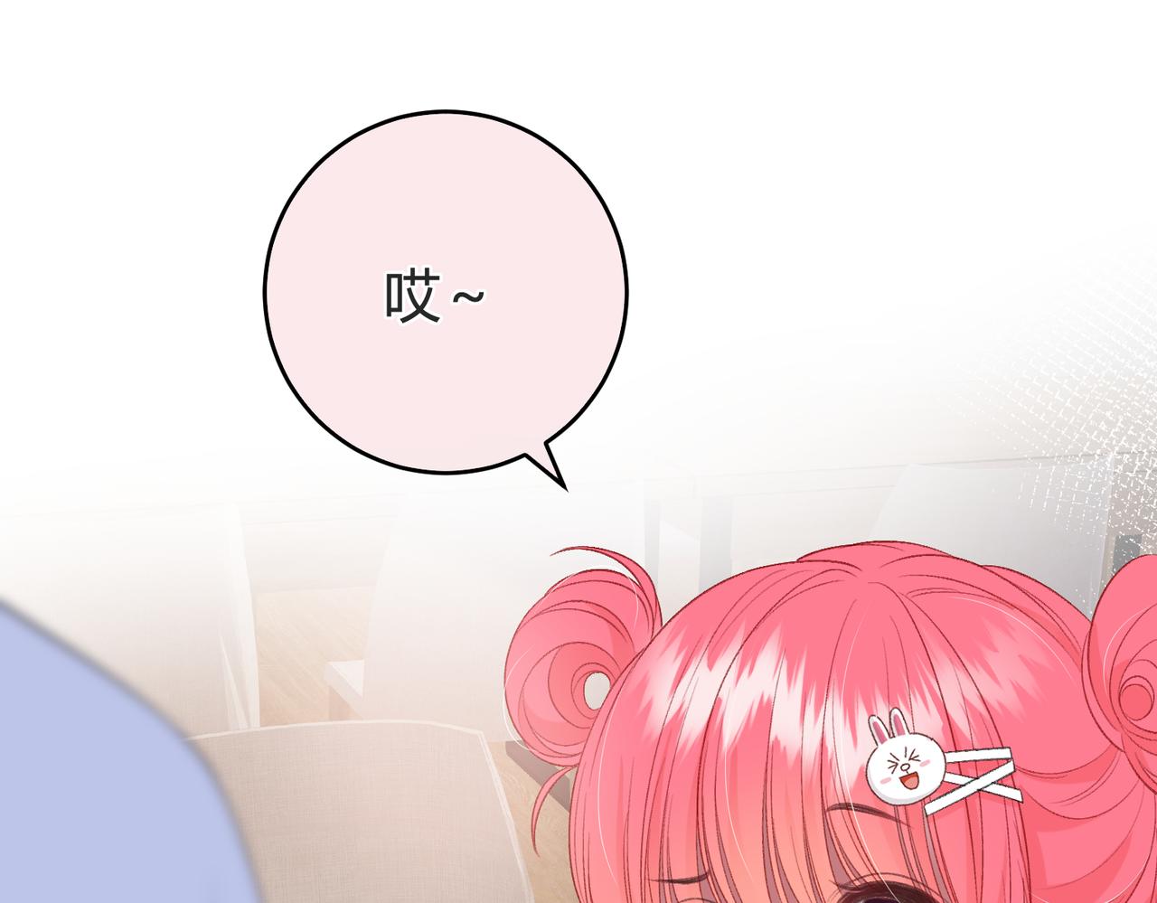 第6话 偷拍狂(1/3)-第9话