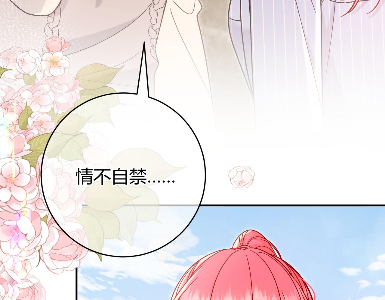 第33话 支持(1/3)-第81话