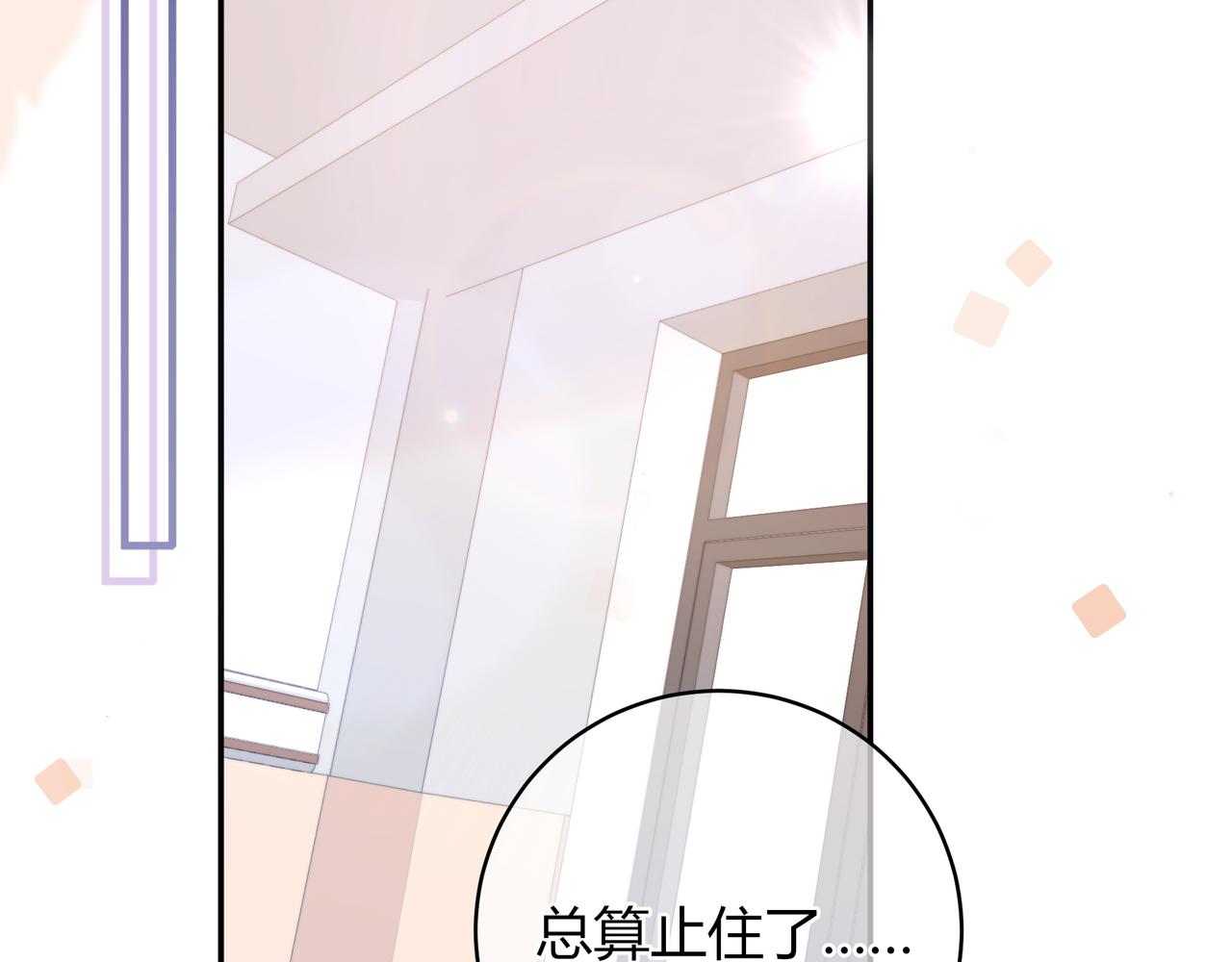 第33话 支持(1/3)-第81话