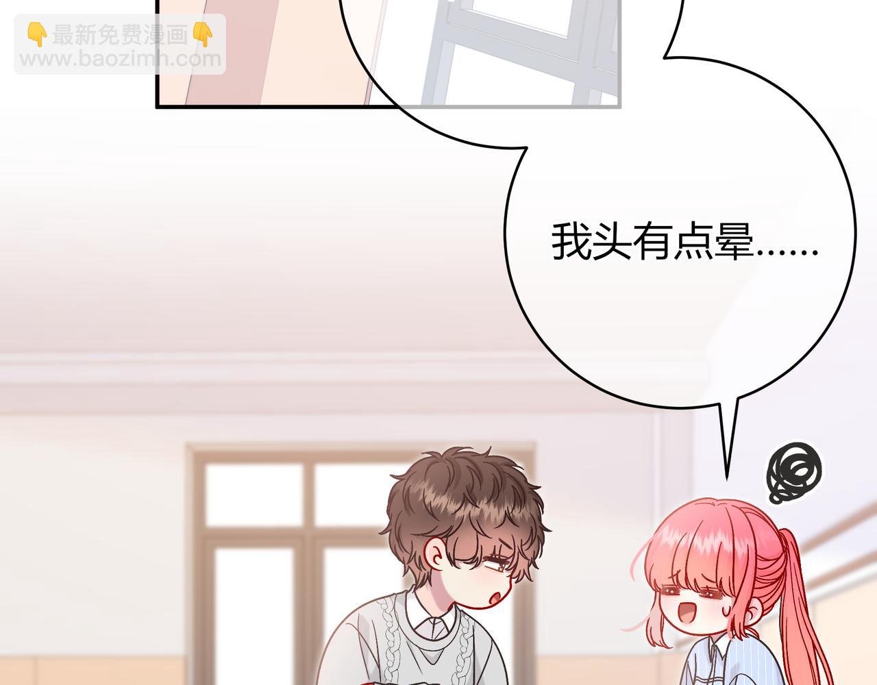 第33话 支持(1/3)-第81话
