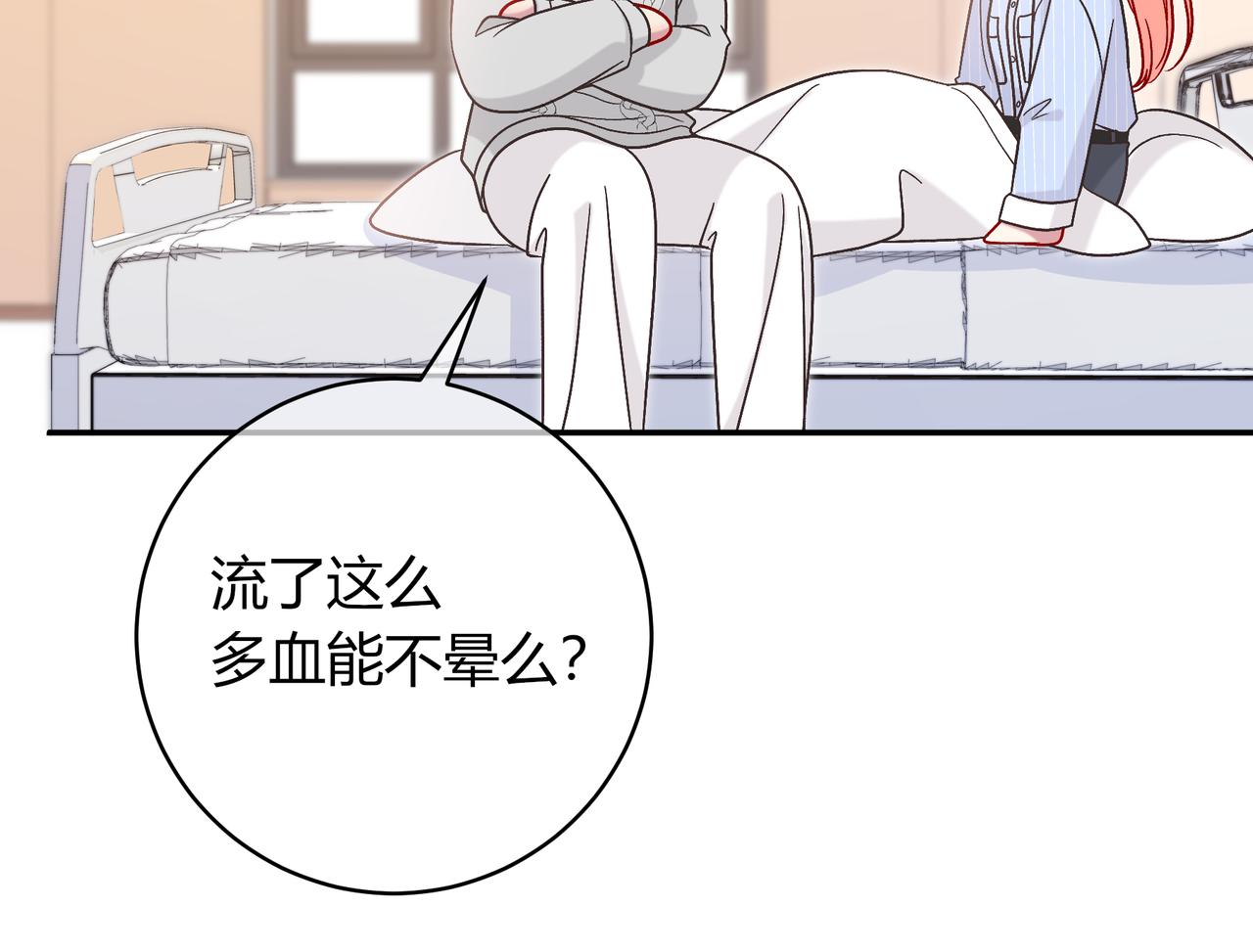 第33话 支持(1/3)-第81话
