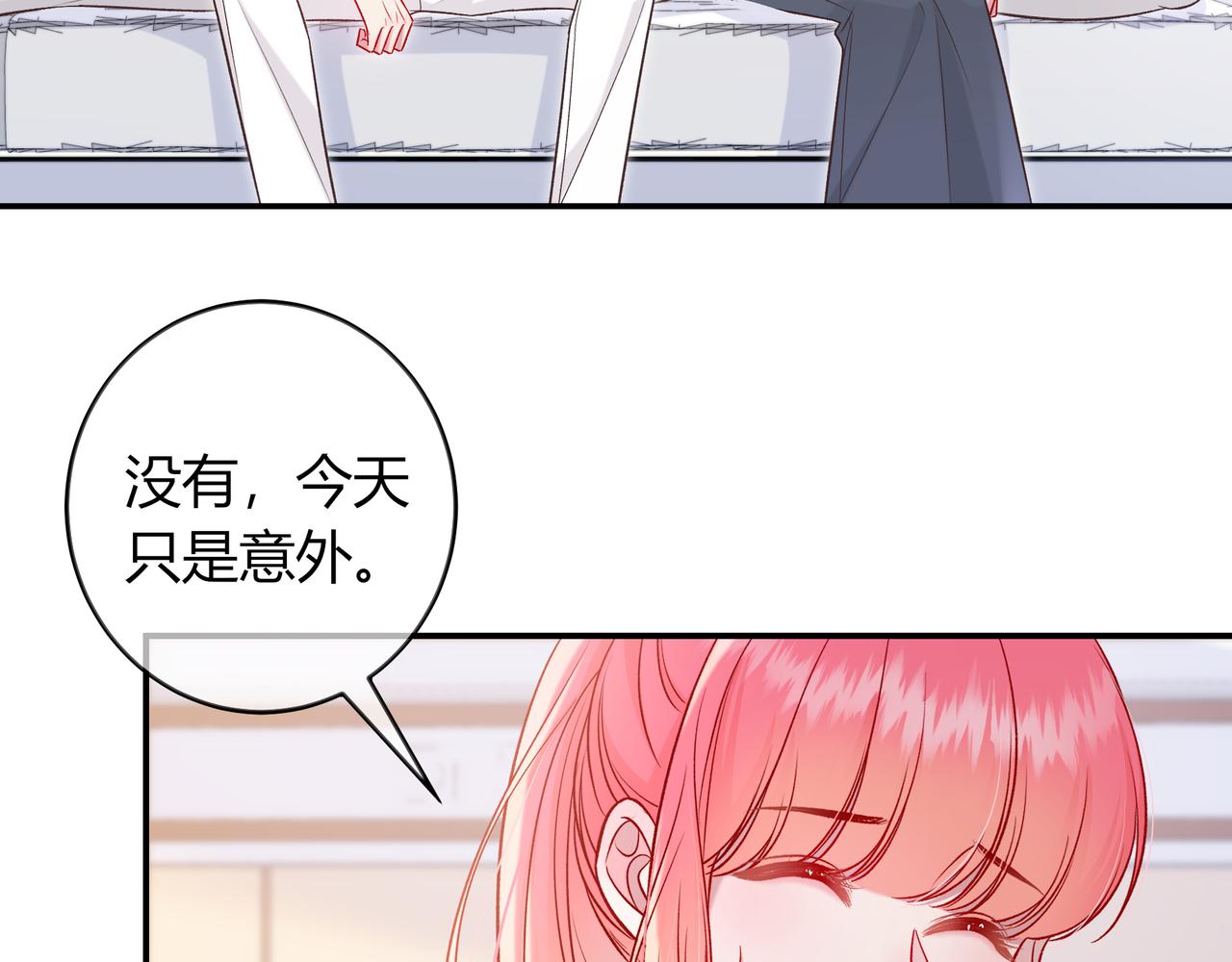 第33话 支持(1/3)-第81话
