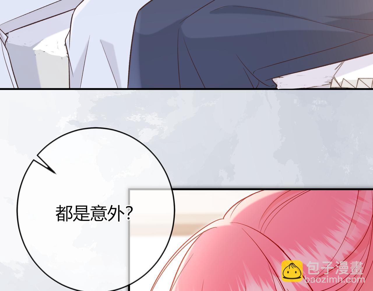 第33话 支持(1/3)-第81话