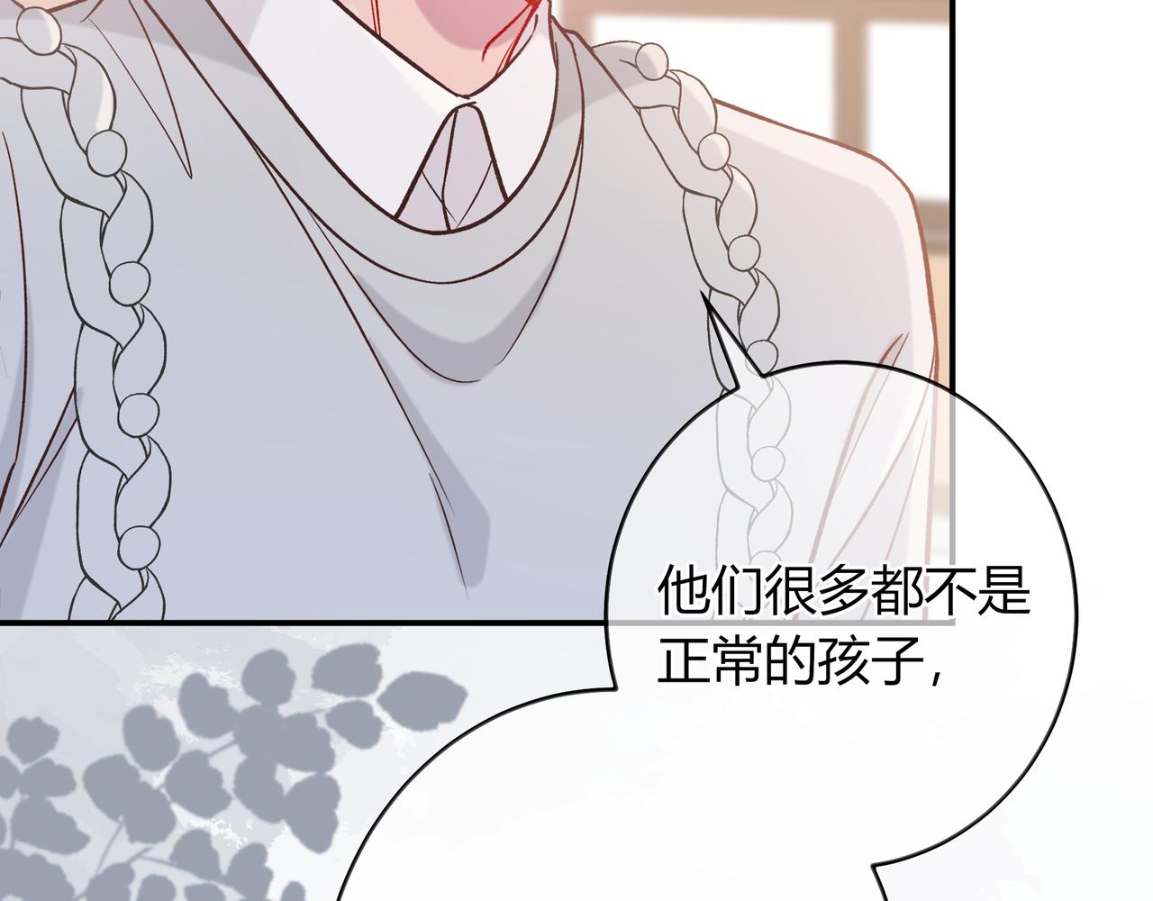 第33话 支持(1/3)-第81话