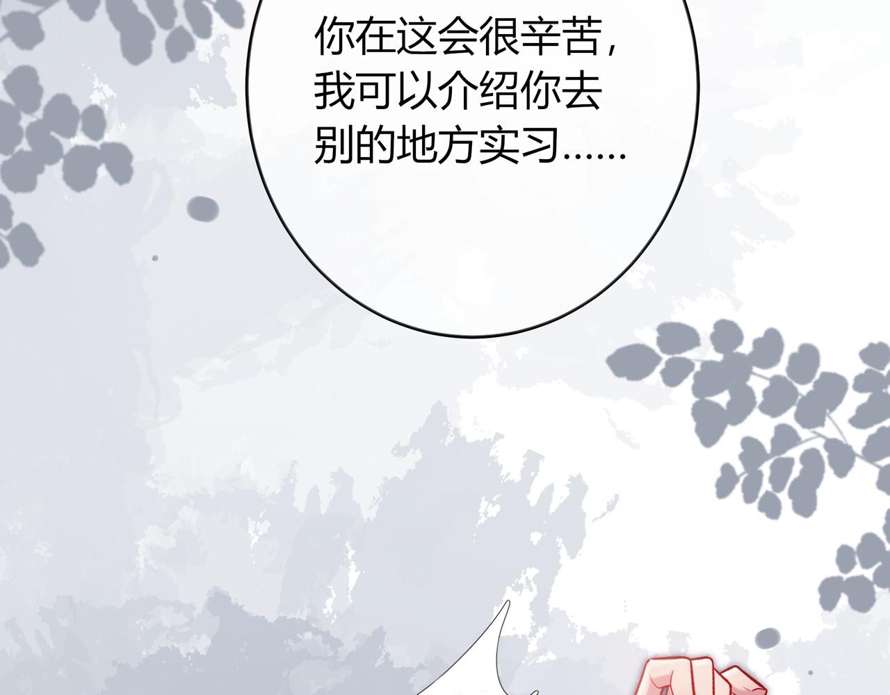 第33话 支持(1/3)-第81话