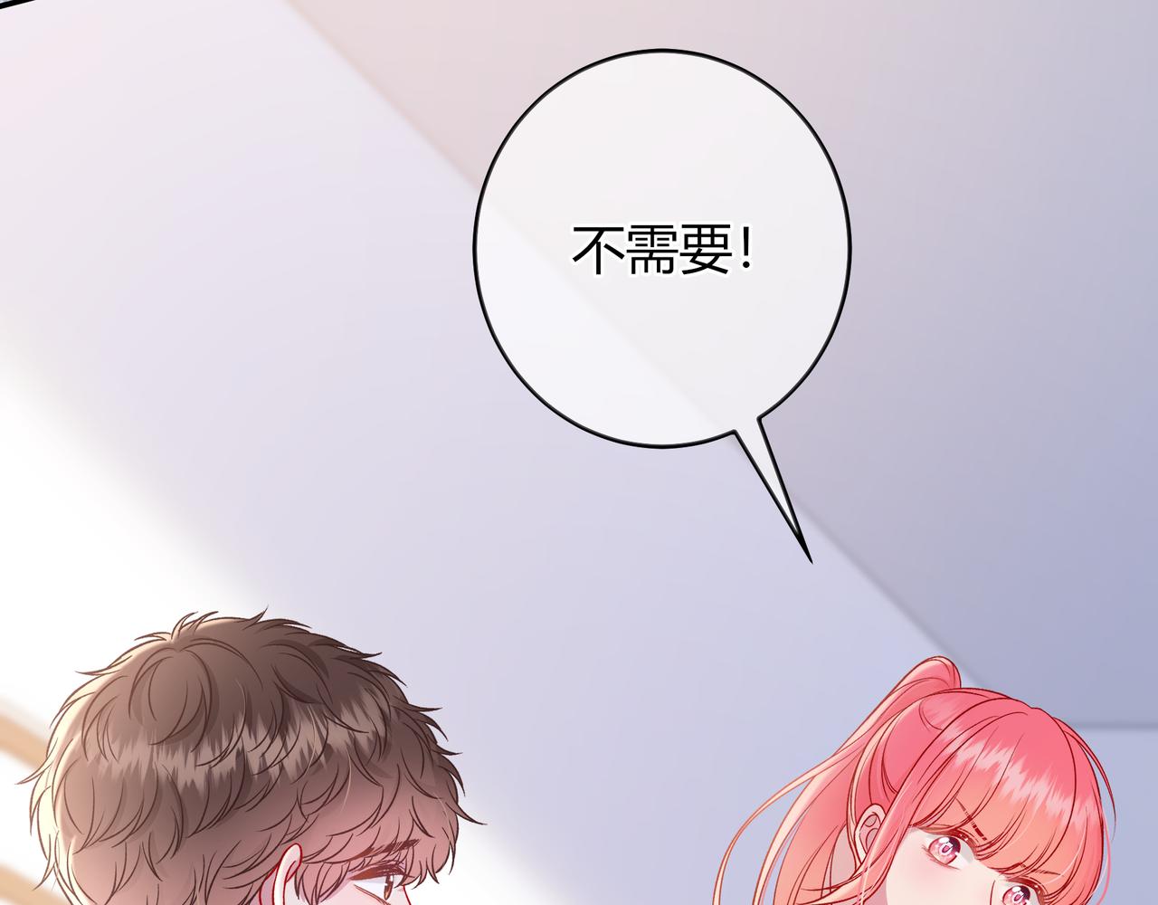 第33话 支持(1/3)-第81话