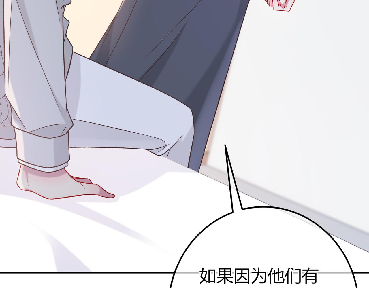 第33话 支持(1/3)-第81话