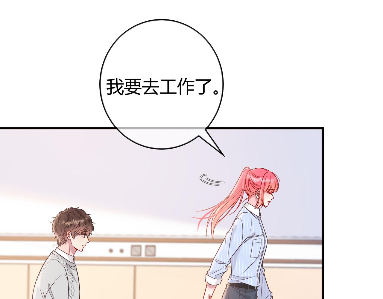 第33话 支持(1/3)-第81话