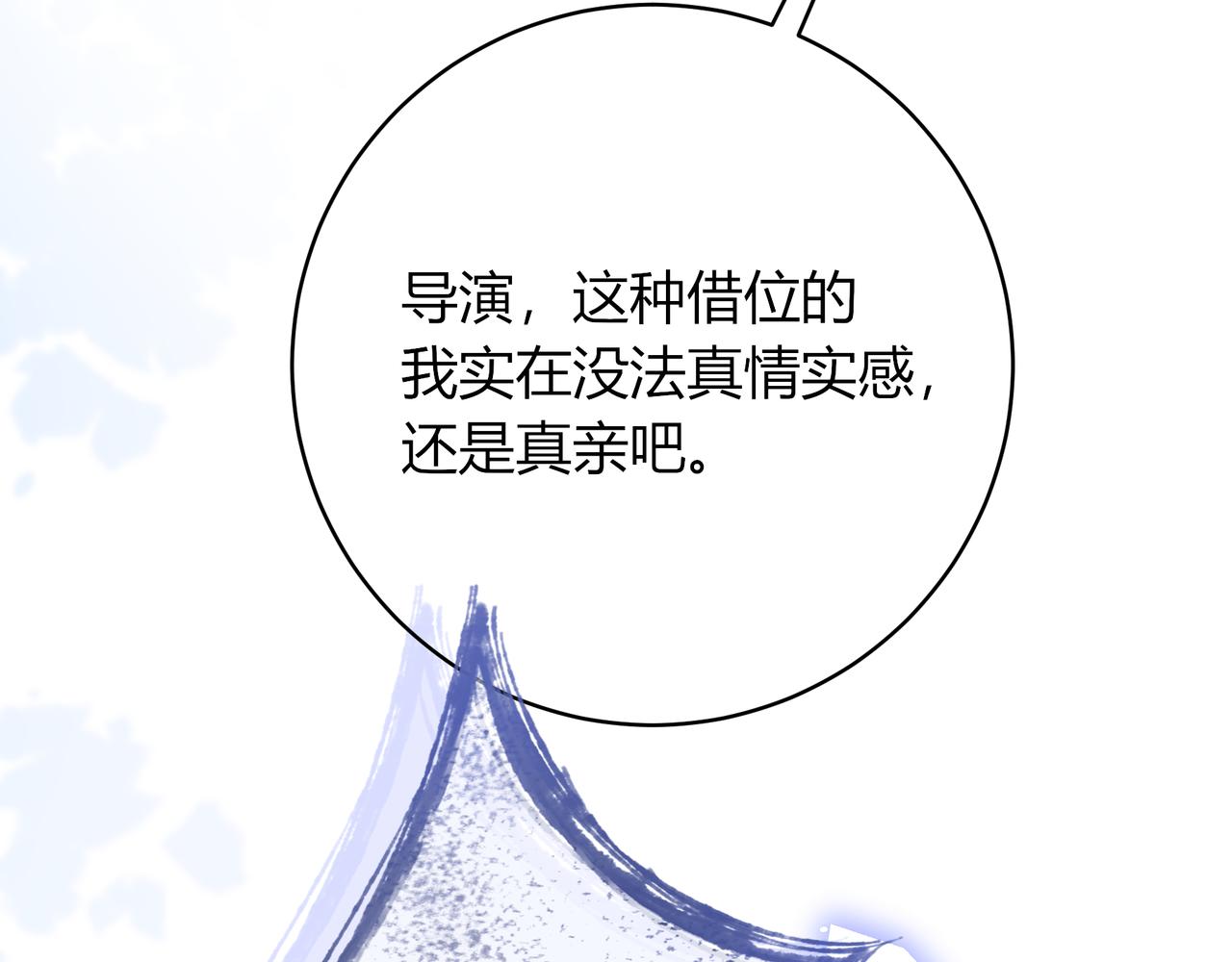 第35话 负责(1/3)-第83话