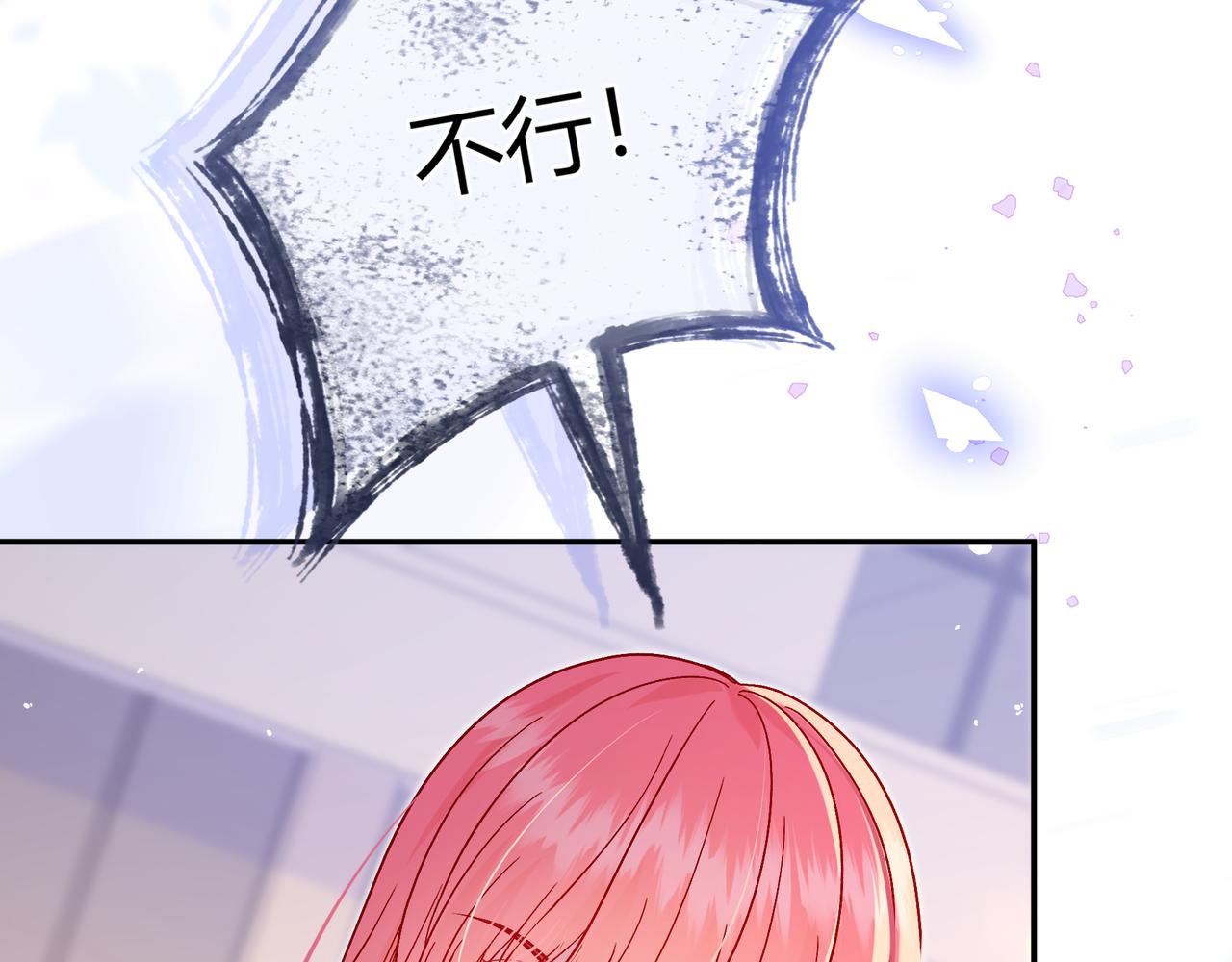 第35话 负责(1/3)-第83话
