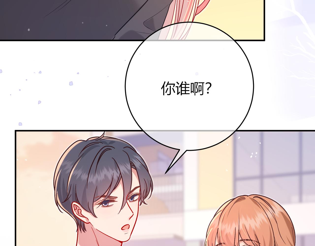 第35话 负责(1/3)-第83话