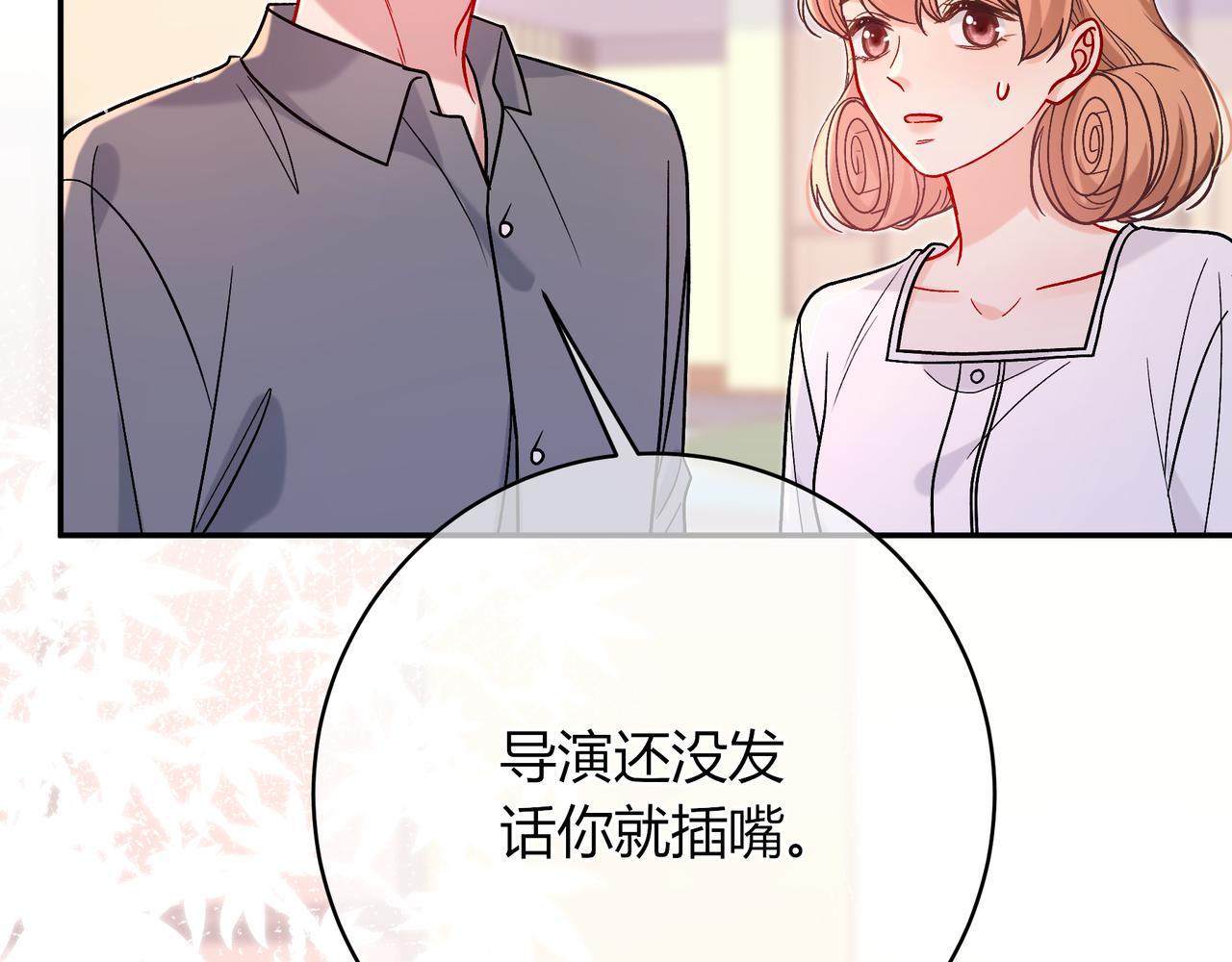 第35话 负责(1/3)-第83话