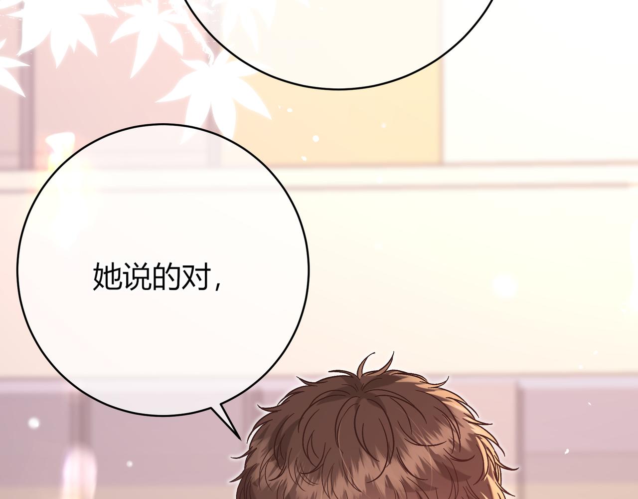 第35话 负责(1/3)-第83话