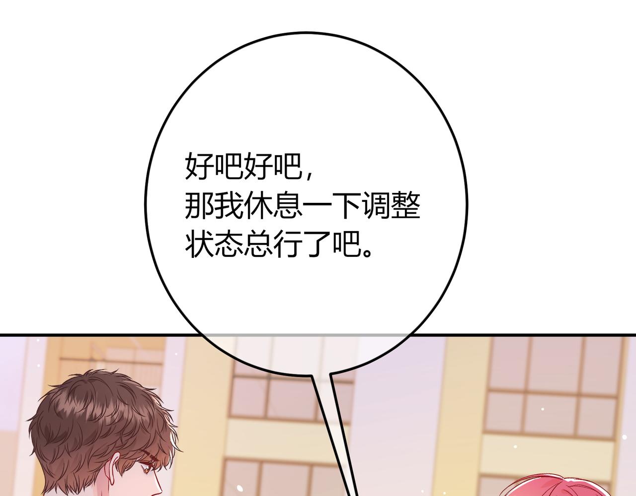 第35话 负责(1/3)-第83话
