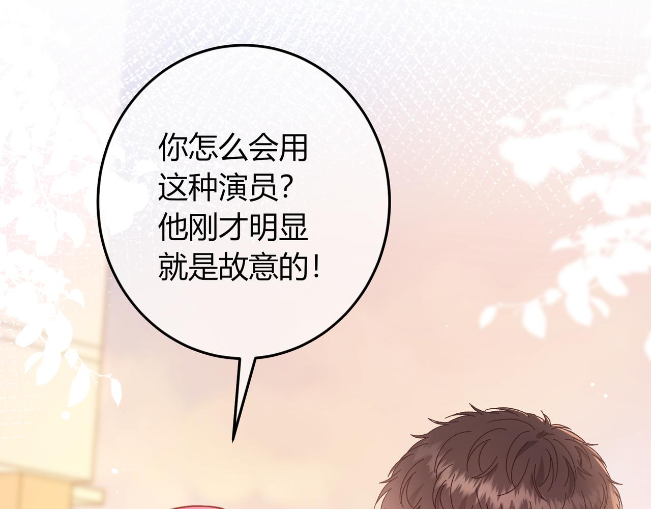 第35话 负责(1/3)-第83话
