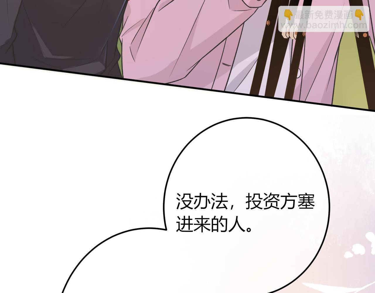 第35话 负责(1/3)-第83话
