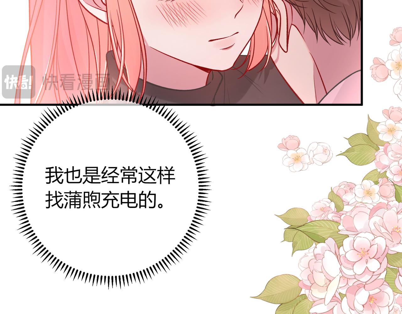 第35话 负责(1/3)-第83话