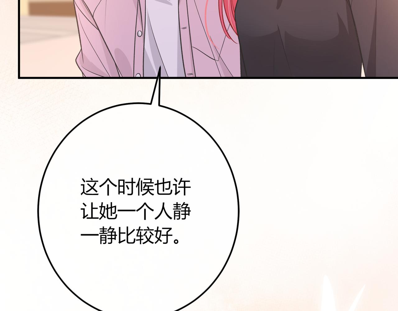 第37话 惹麻烦(1/3)-第85话