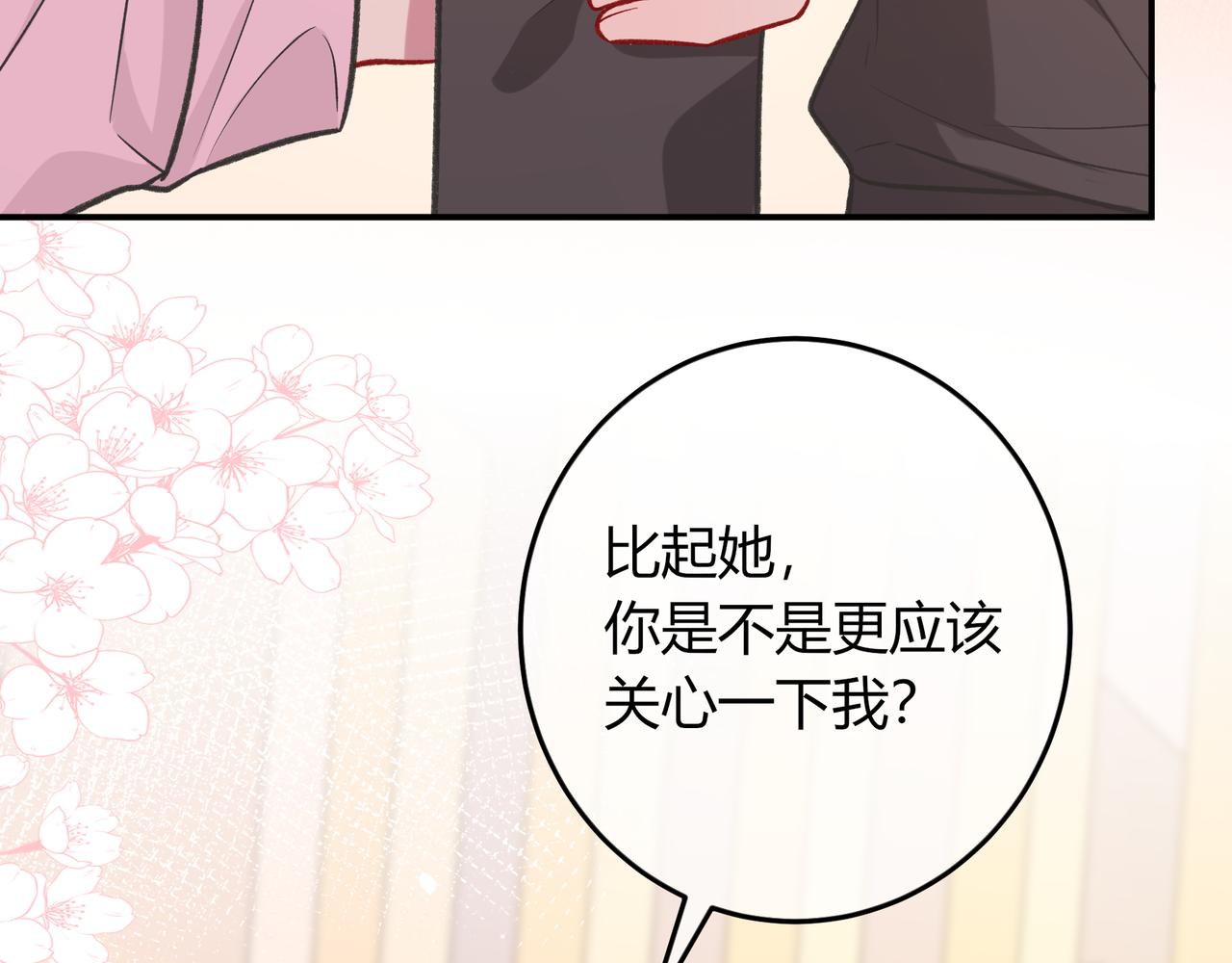 第37话 惹麻烦(1/3)-第85话