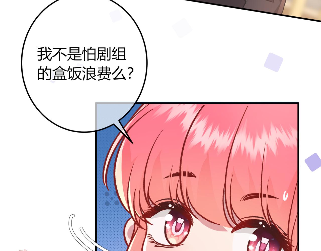 第37话 惹麻烦(1/3)-第85话