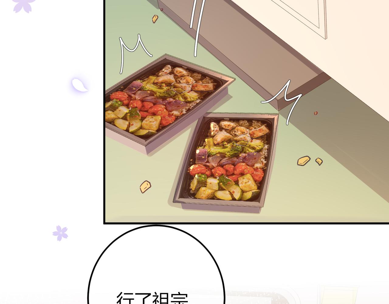 第37话 惹麻烦(1/3)-第85话