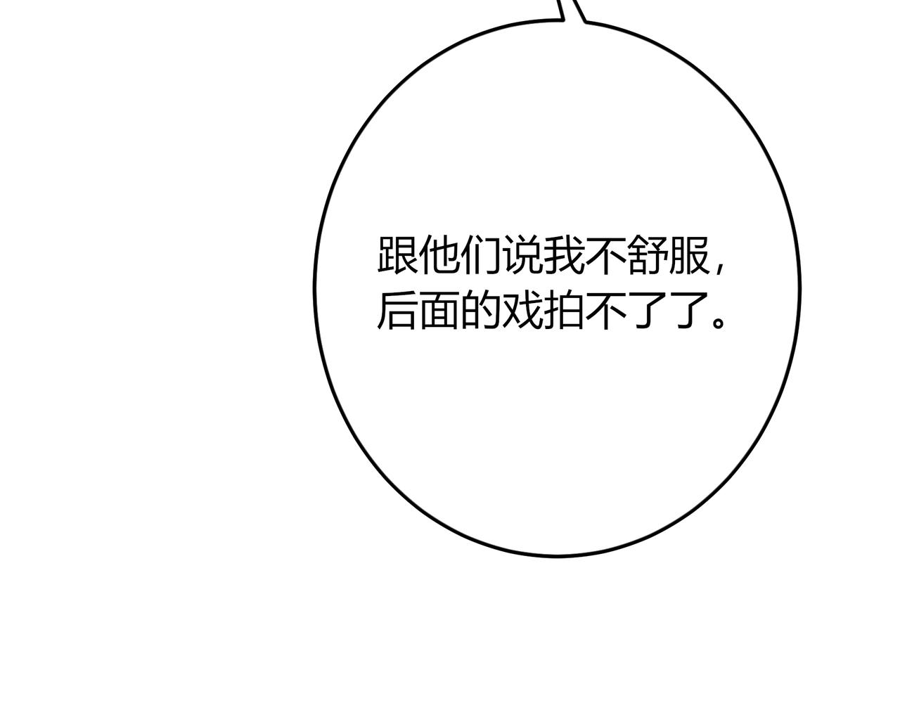 第37话 惹麻烦(1/3)-第85话