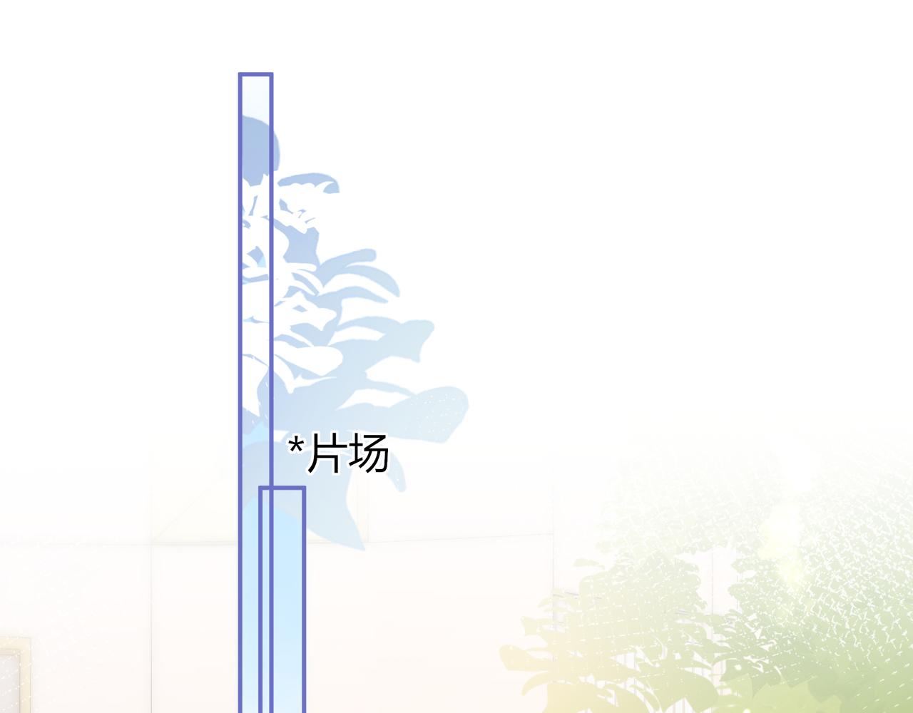 第37话 惹麻烦(1/3)-第85话