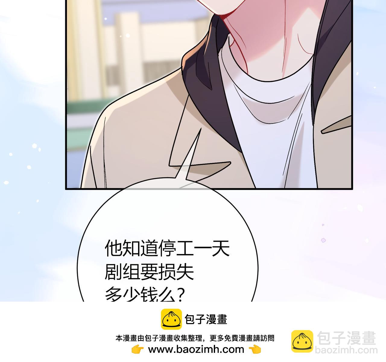 第37话 惹麻烦(1/3)-第85话
