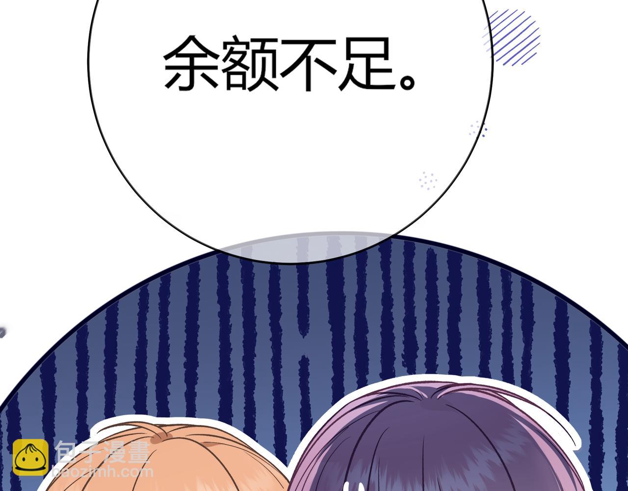 第39话 保护(1/3)-第87话