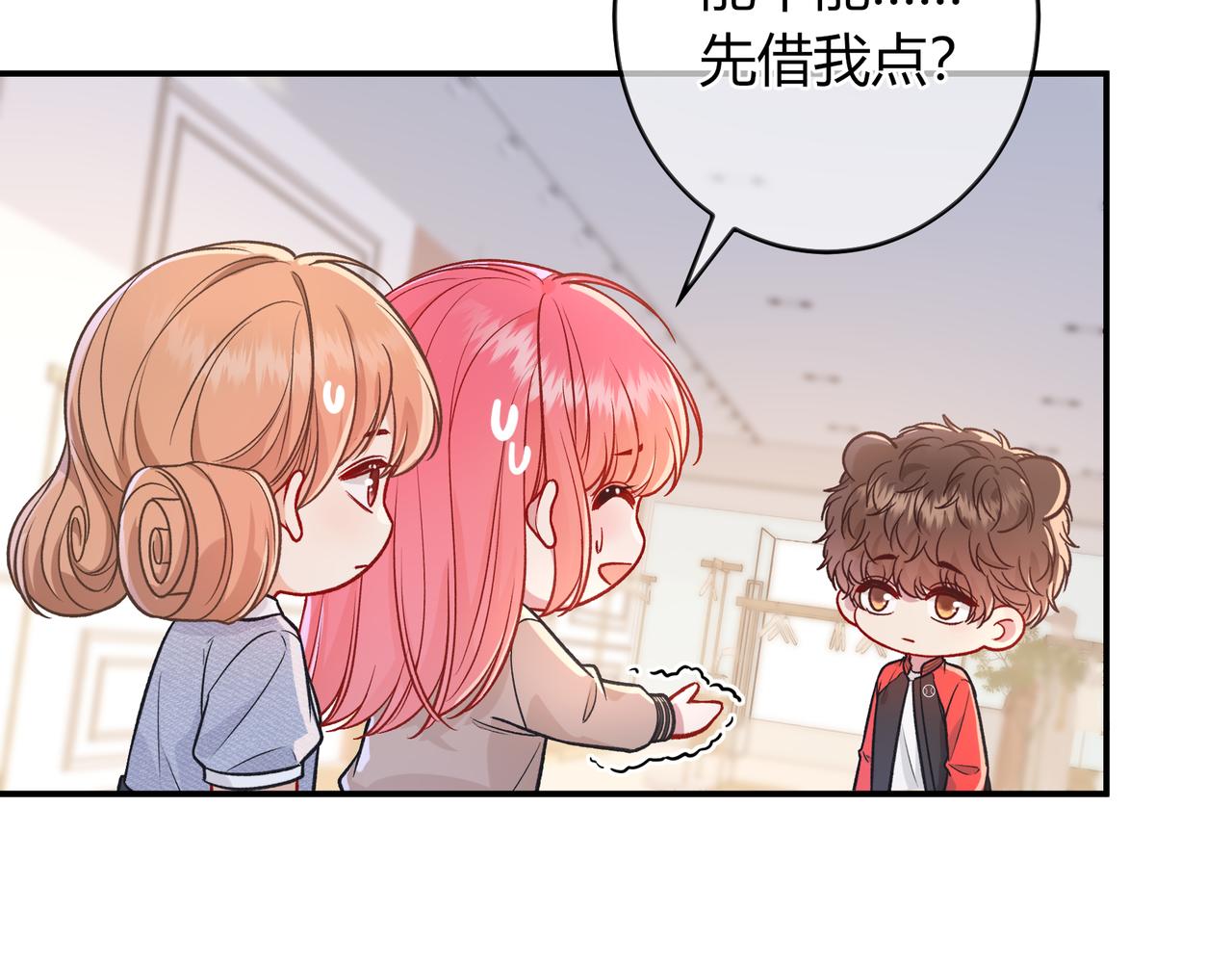 第39话 保护(1/3)-第87话