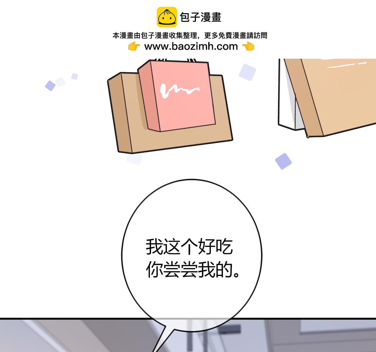 第39话 保护(1/3)-第87话