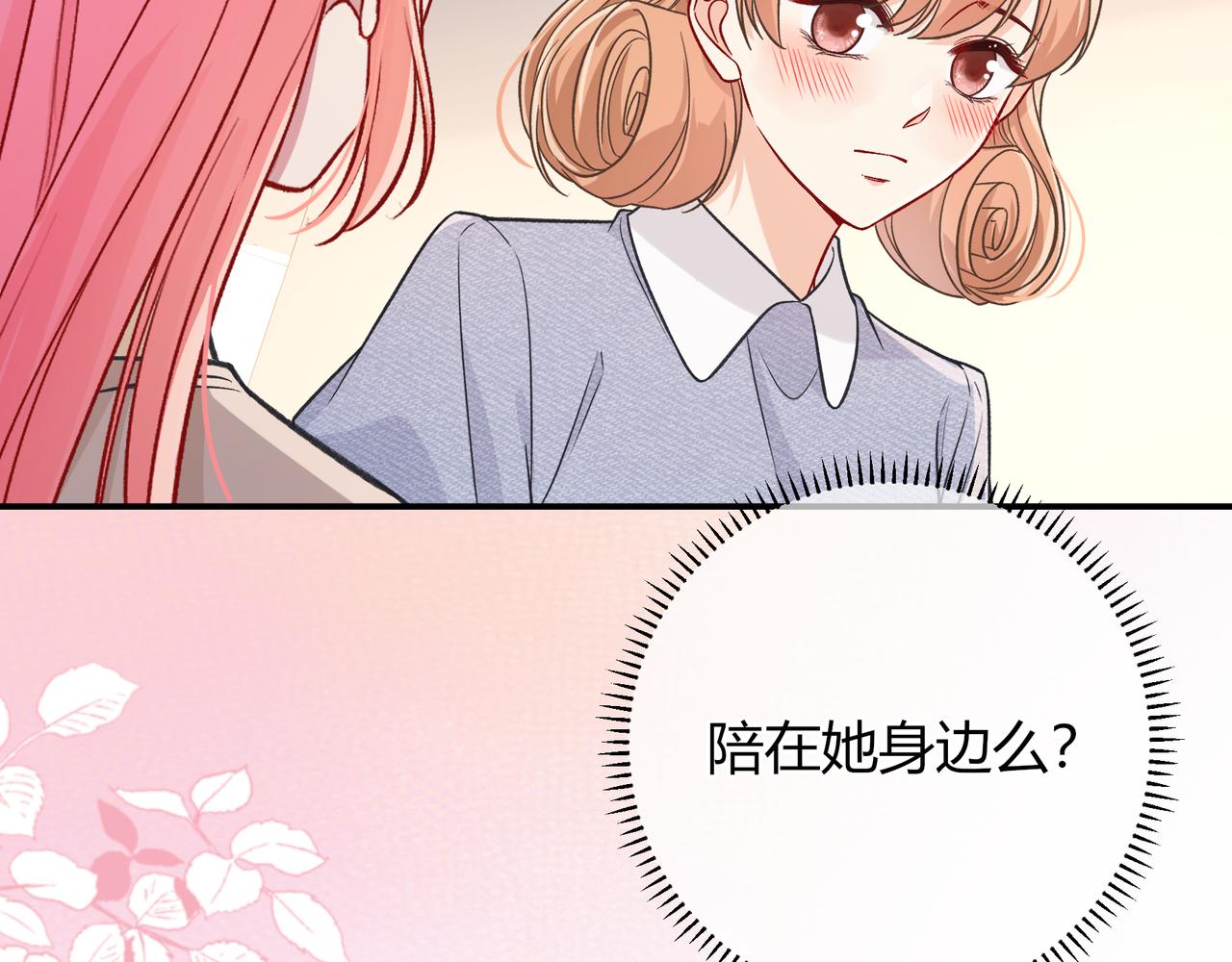 第39话 保护(1/3)-第87话