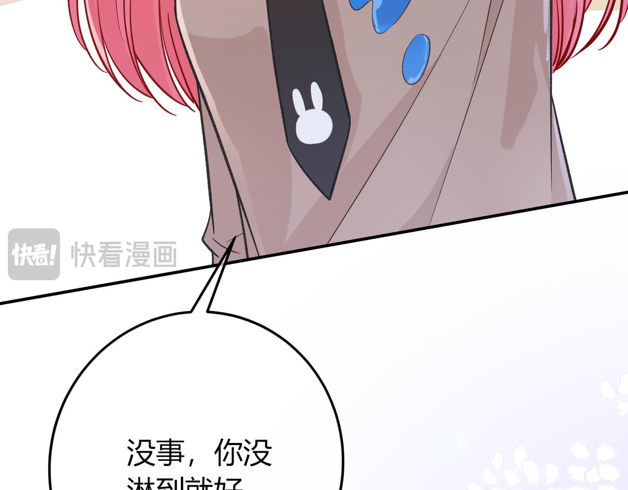 第39话 保护(1/3)-第87话