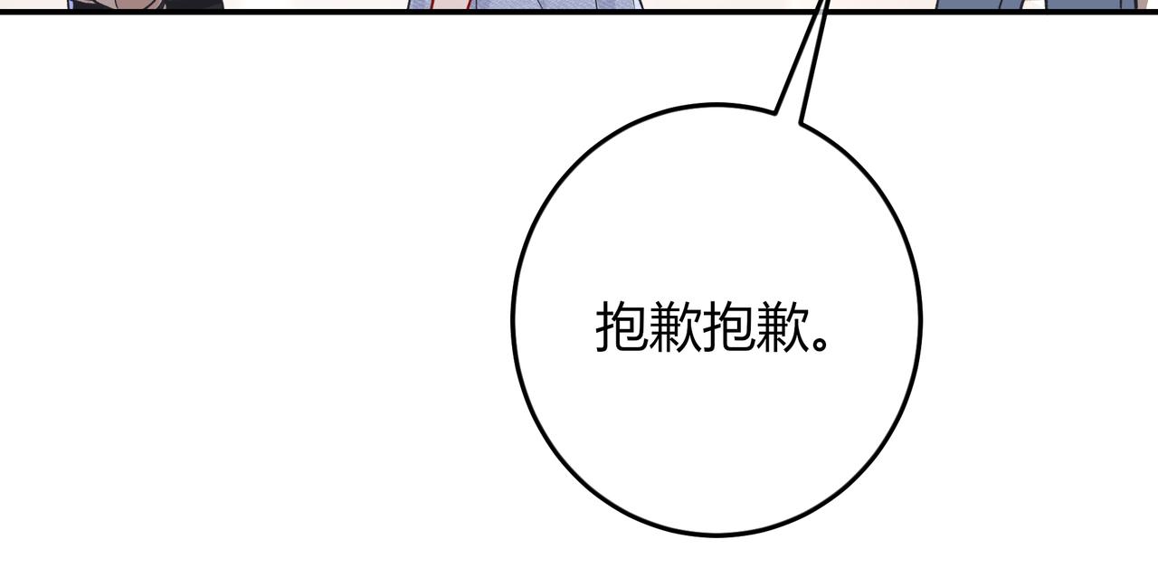 第39话 保护(1/3)-第87话