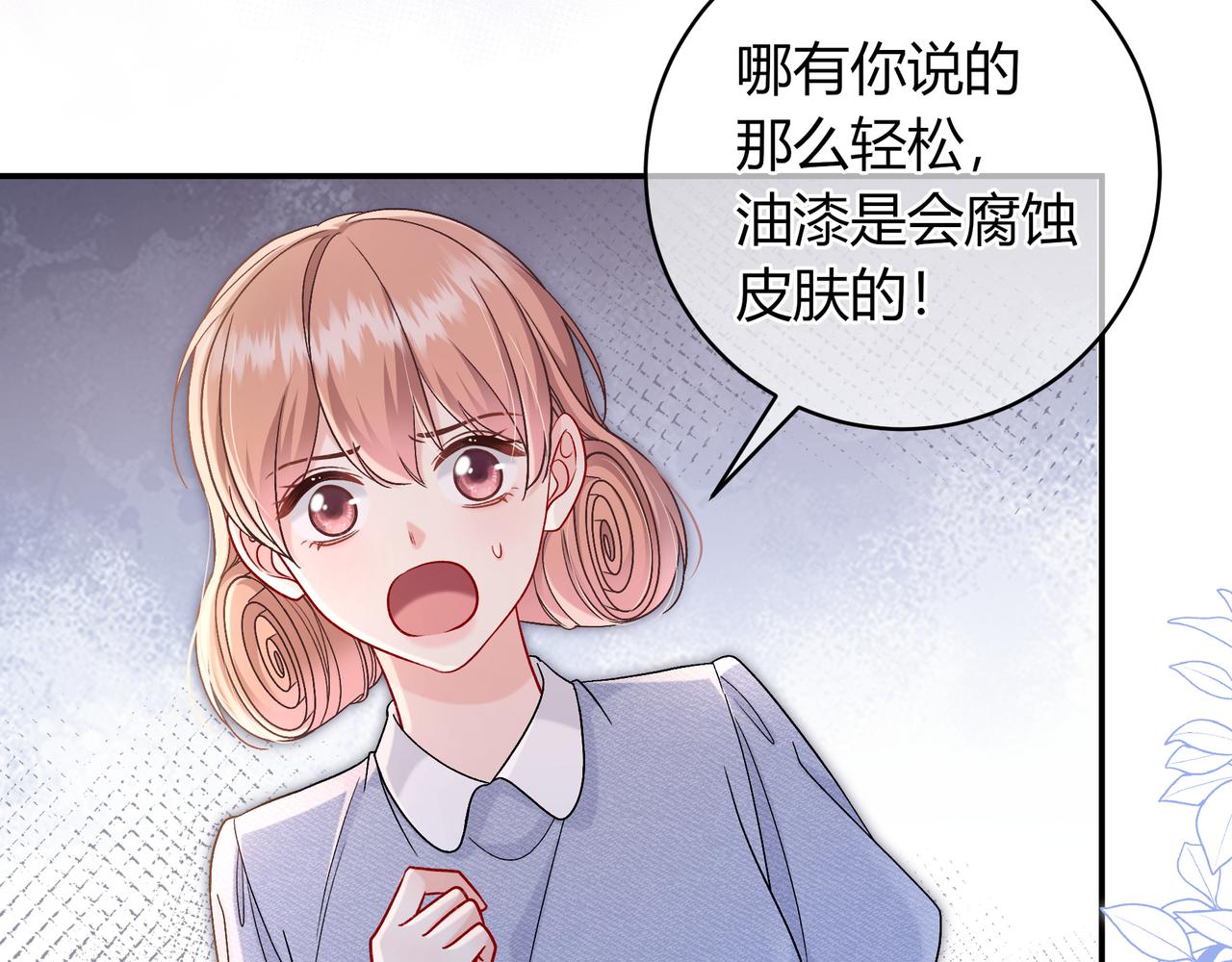 第39话 保护(1/3)-第87话