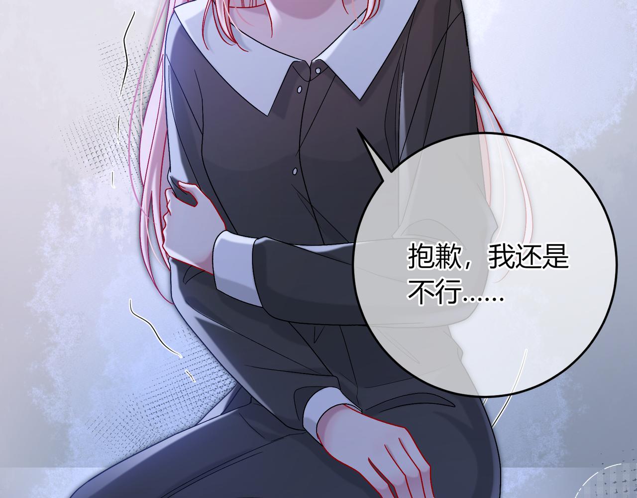 第41话 撤资(1/2)-第89话