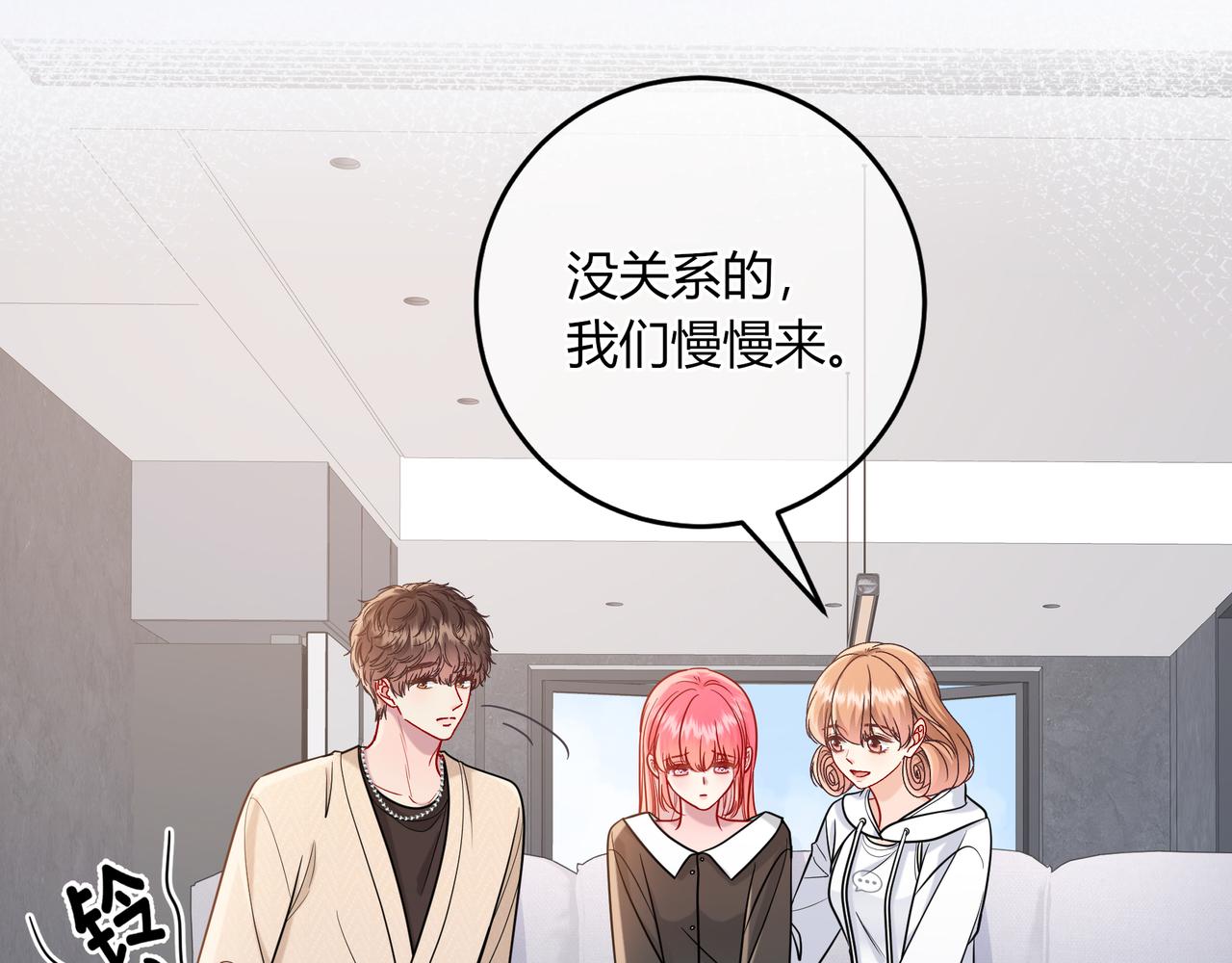 第41话 撤资(1/2)-第89话