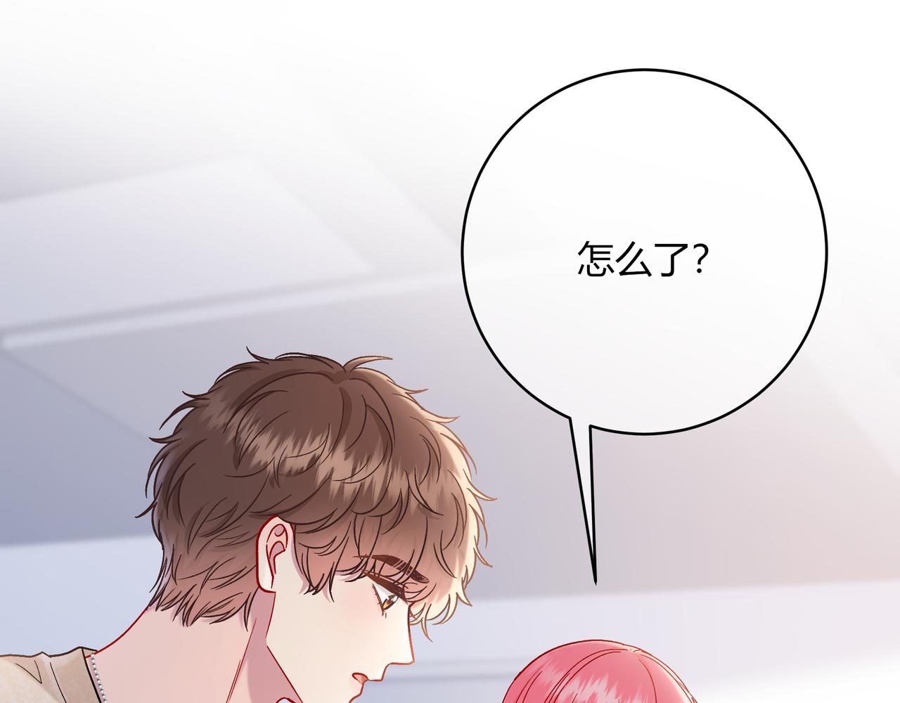 第41话 撤资(1/2)-第89话