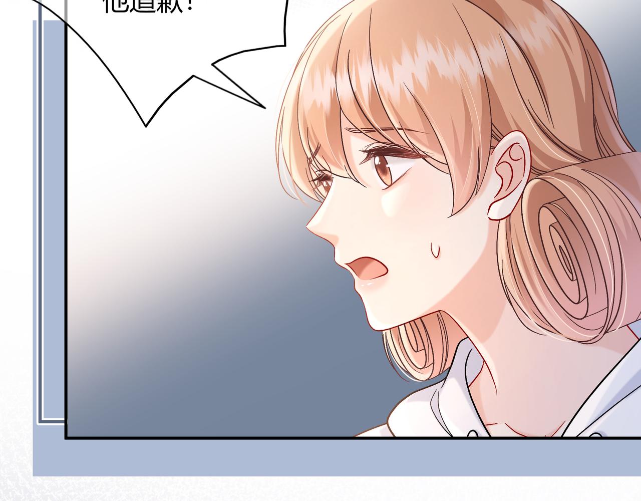第41话 撤资(1/2)-第89话