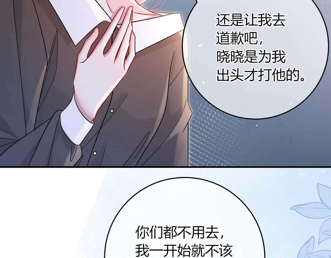 第41话 撤资(1/2)-第89话
