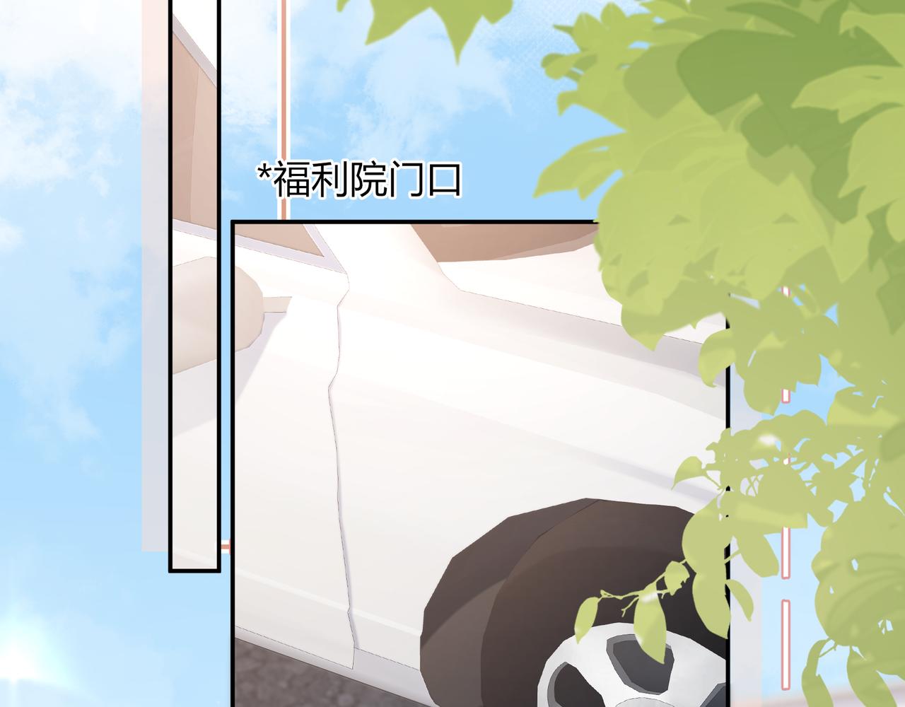 第41话 撤资(1/2)-第89话
