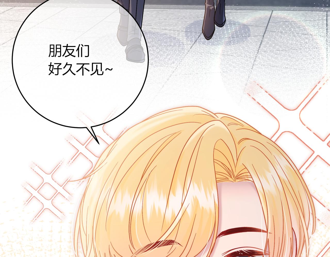 第41话 撤资(1/2)-第89话