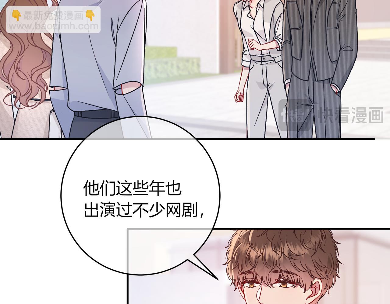 第41话 撤资(1/2)-第89话