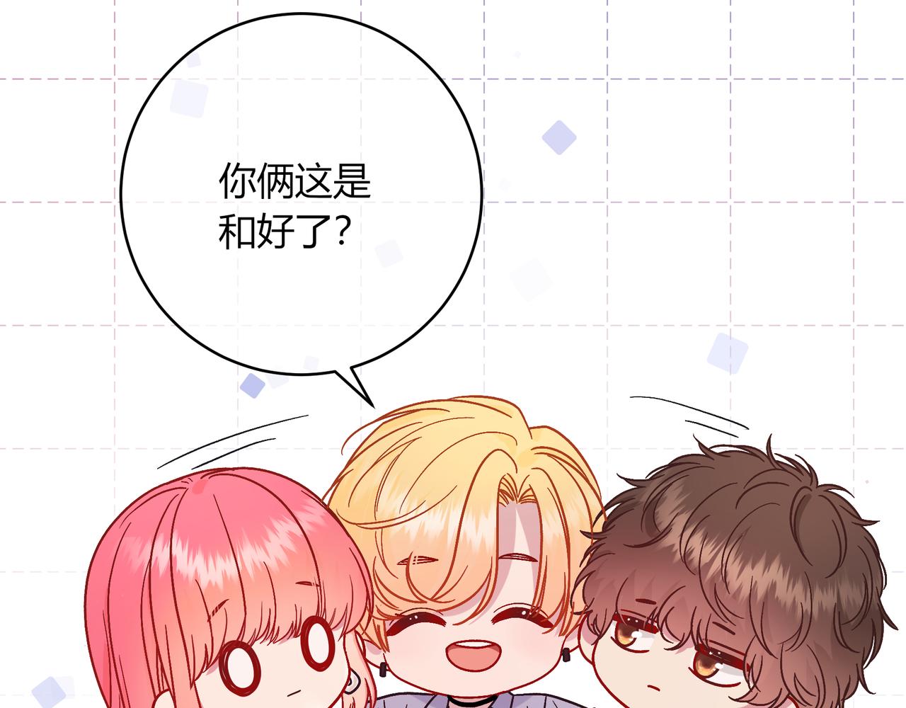 第41话 撤资(1/2)-第89话