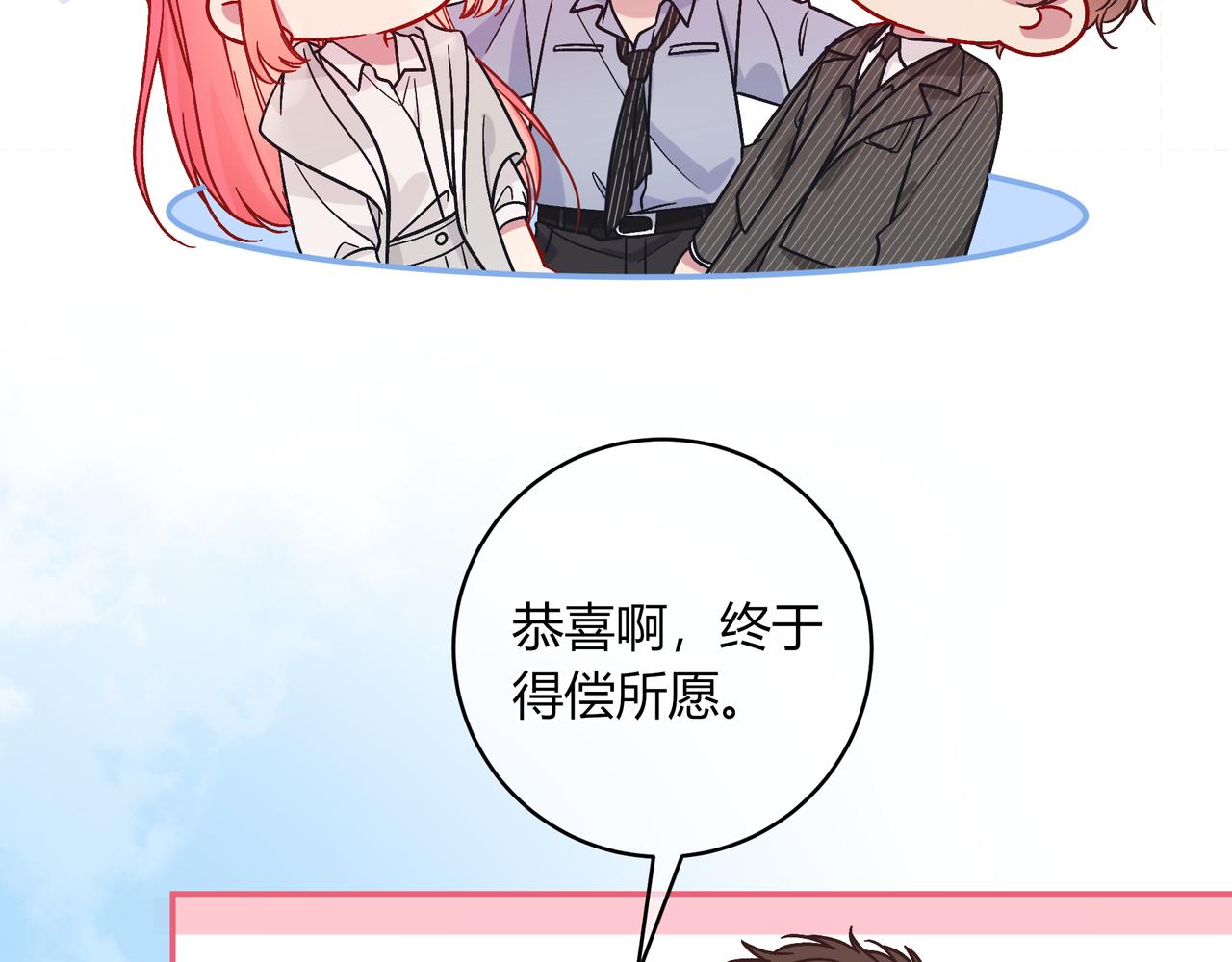 第41话 撤资(1/2)-第89话