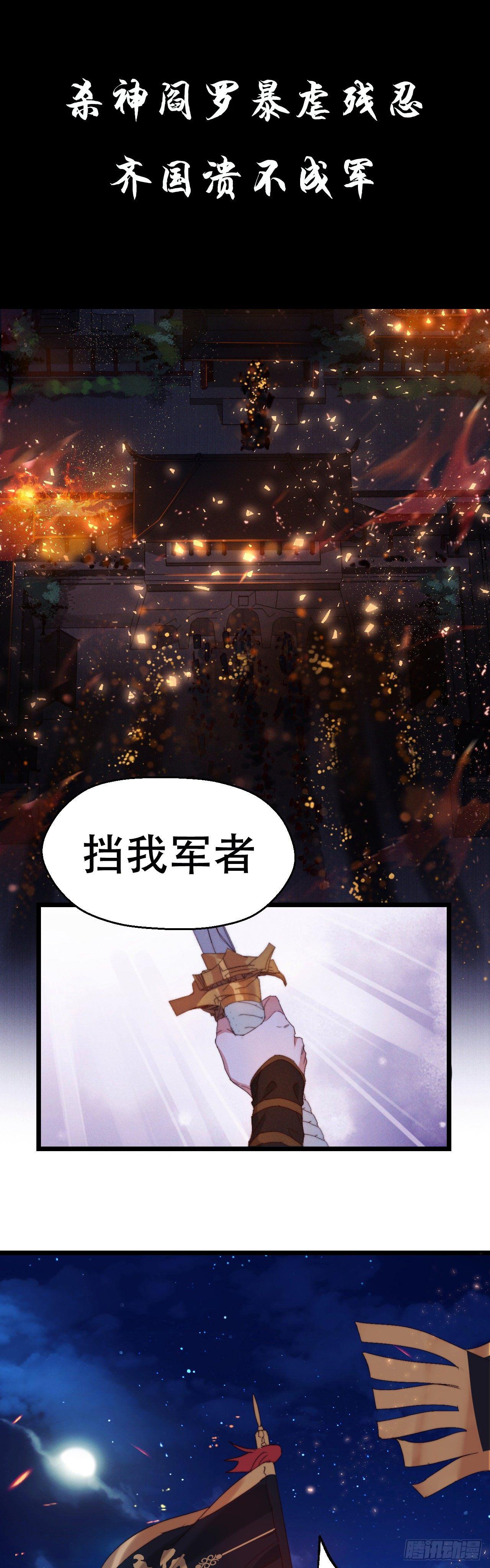预告-第1话