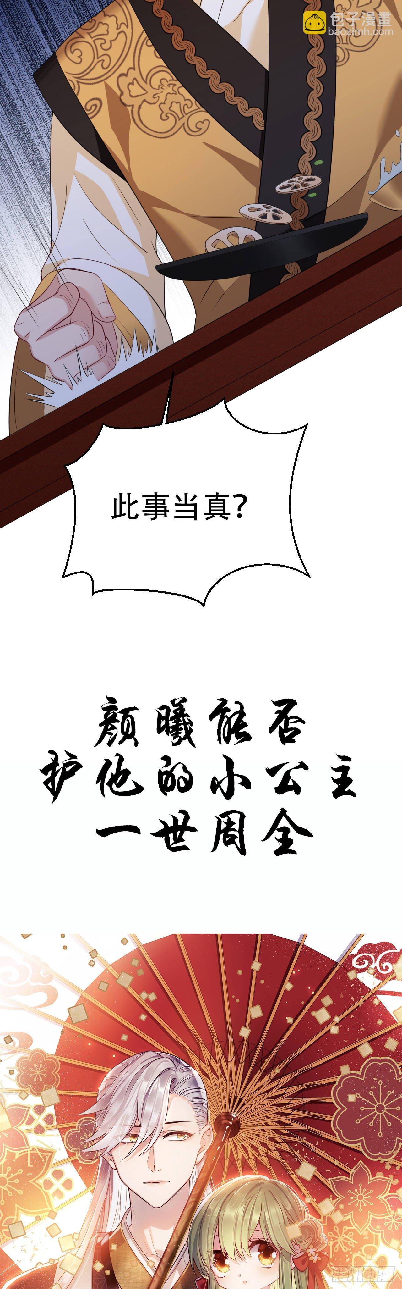 预告-第1话