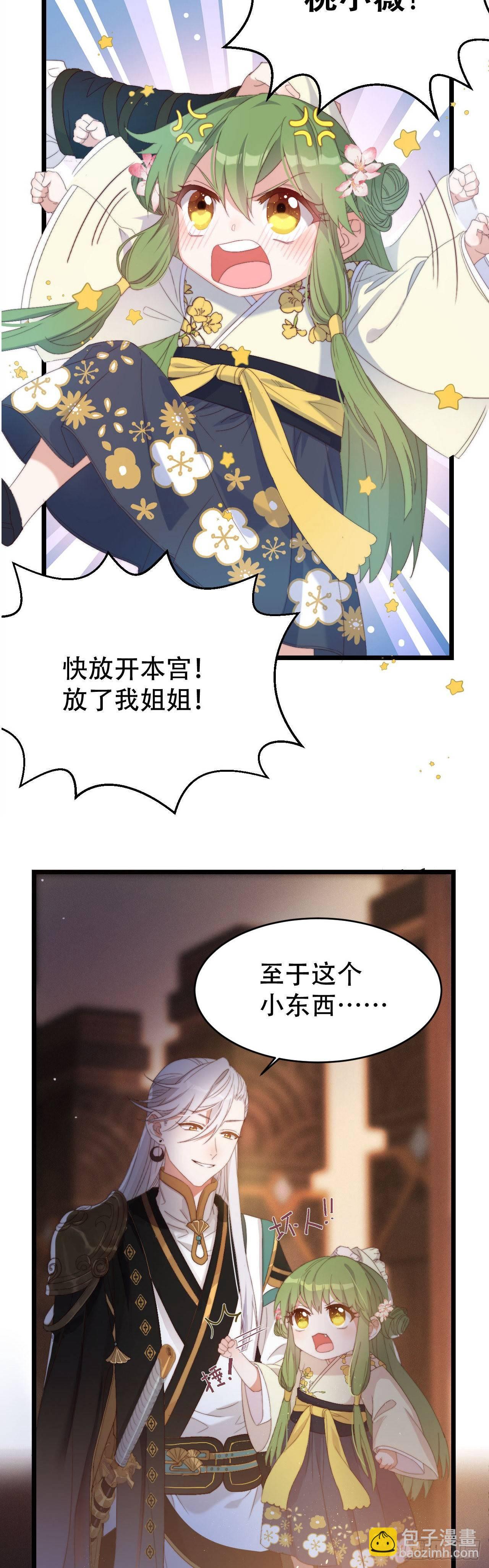 预告-第1话